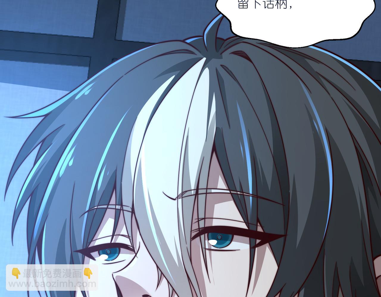 第20话 特殊礼物(1/3)-第21话