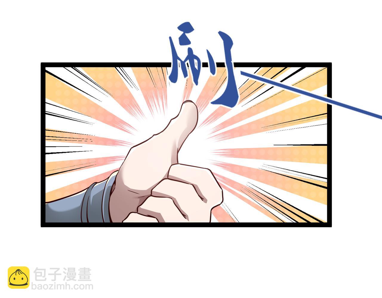 第20话 特殊礼物(1/3)-第21话