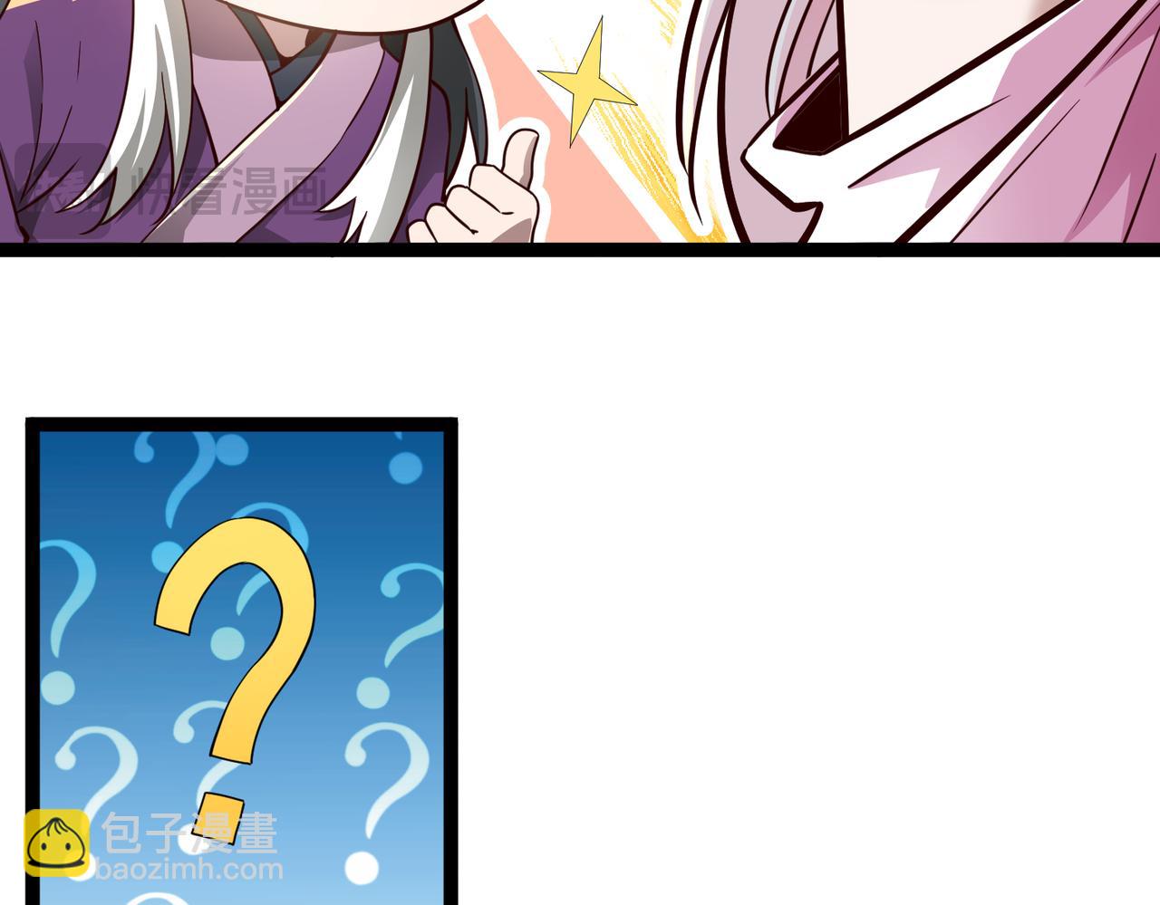 第20话 特殊礼物(1/3)-第21话