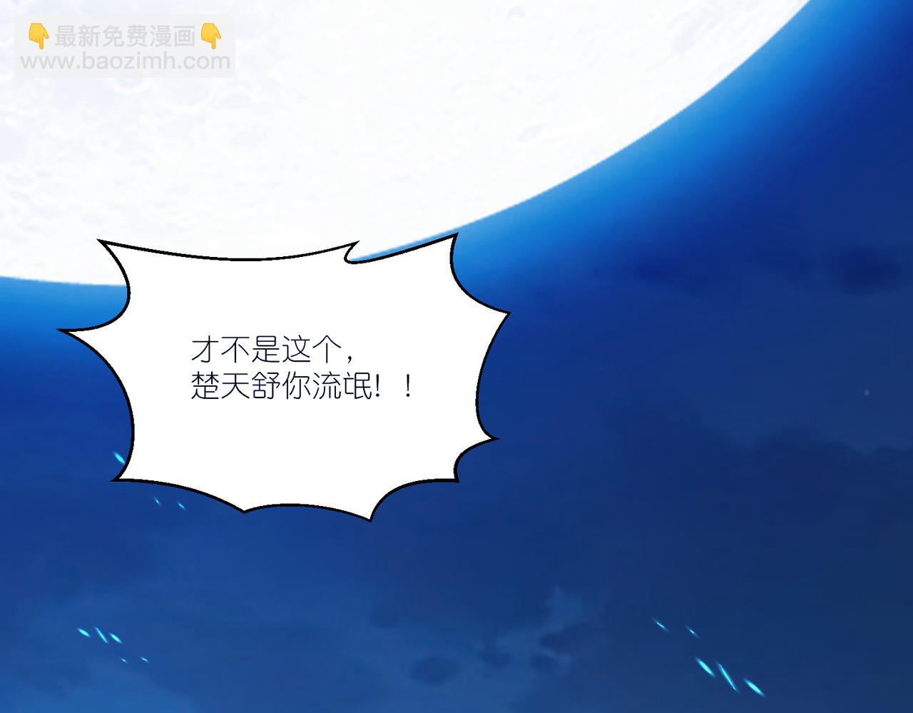 第20话 特殊礼物(1/3)-第21话