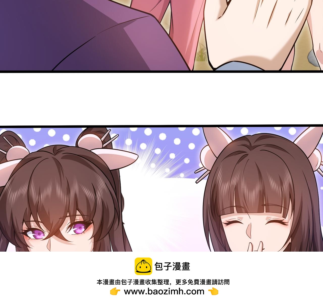 第20话 特殊礼物(1/3)-第21话