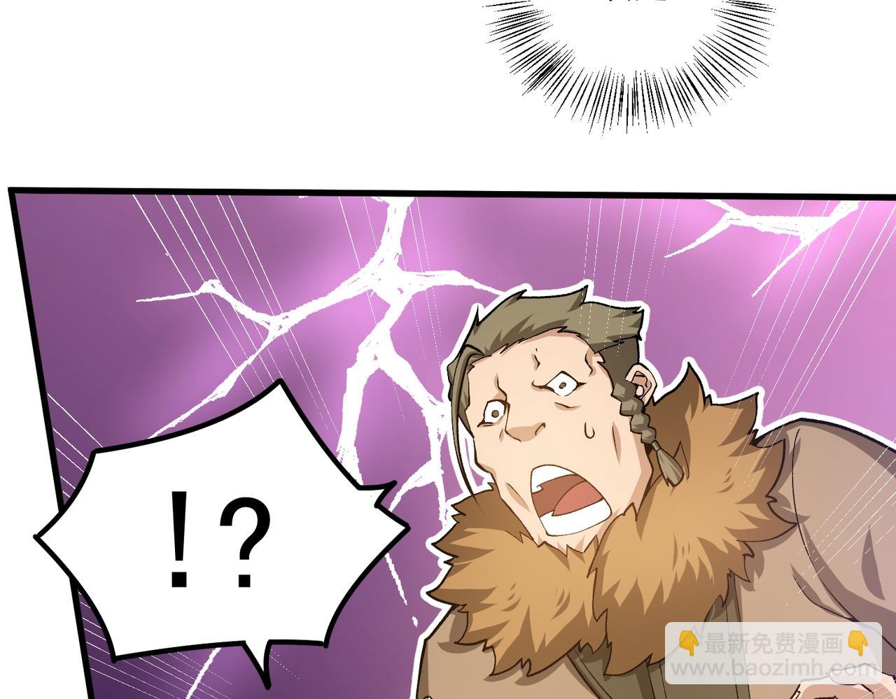 第22话 不速之客(1/3)-第23话