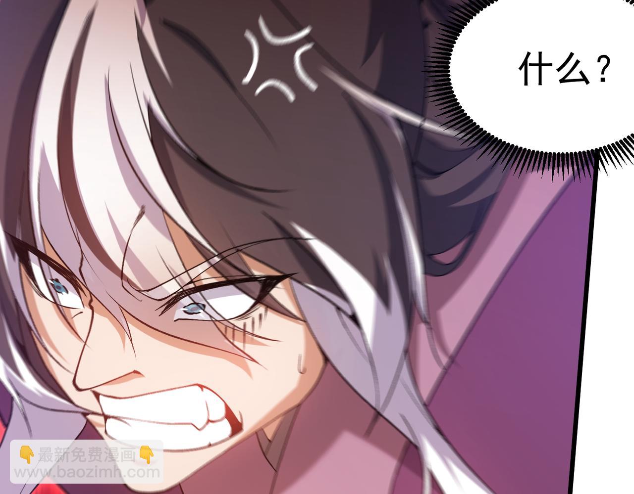 第22话 不速之客(1/3)-第23话