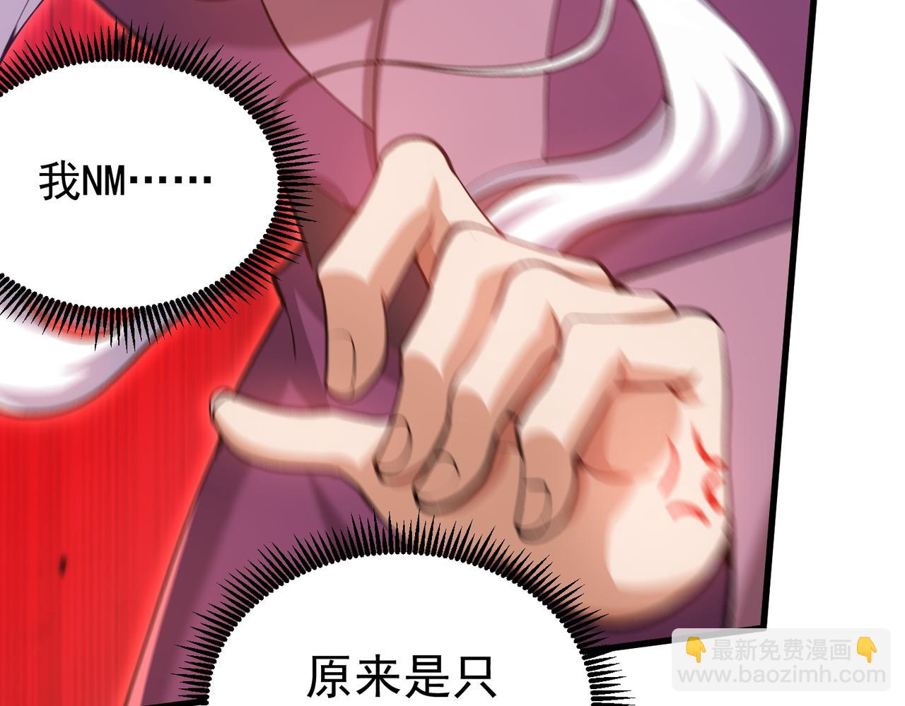 第22话 不速之客(1/3)-第23话