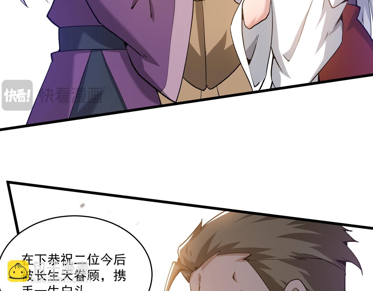 第22话 不速之客(1/3)-第23话