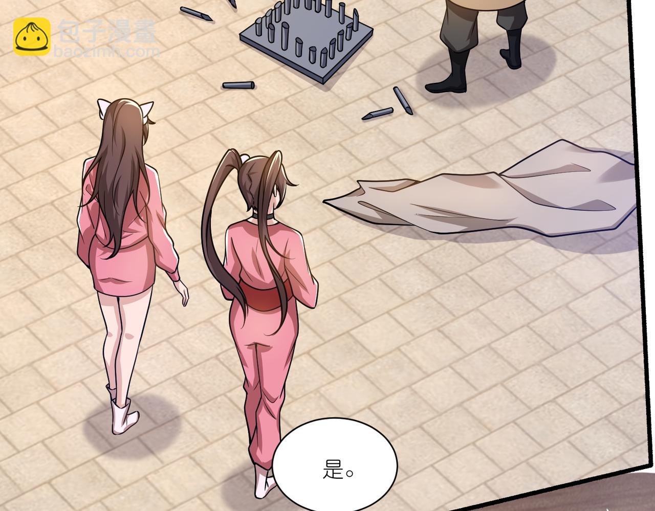 第22话 不速之客(1/3)-第23话