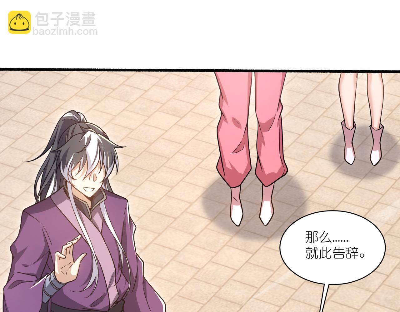 第22话 不速之客(1/3)-第23话