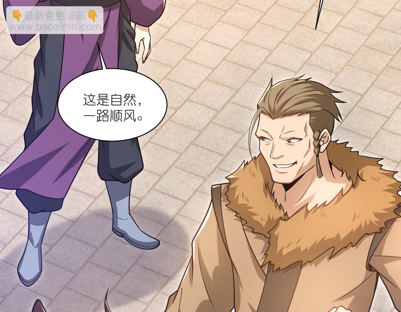 第22话 不速之客(1/3)-第23话