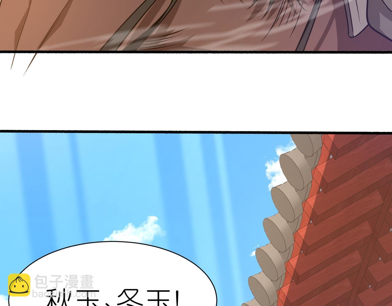 第22话 不速之客(1/3)-第23话