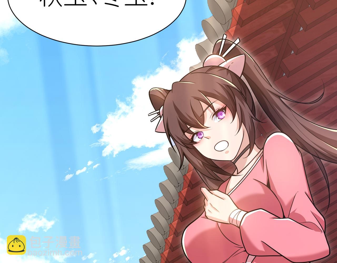 第22话 不速之客(1/3)-第23话