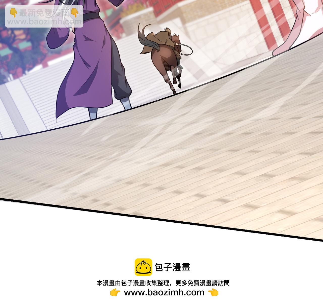 第22话 不速之客(1/3)-第23话