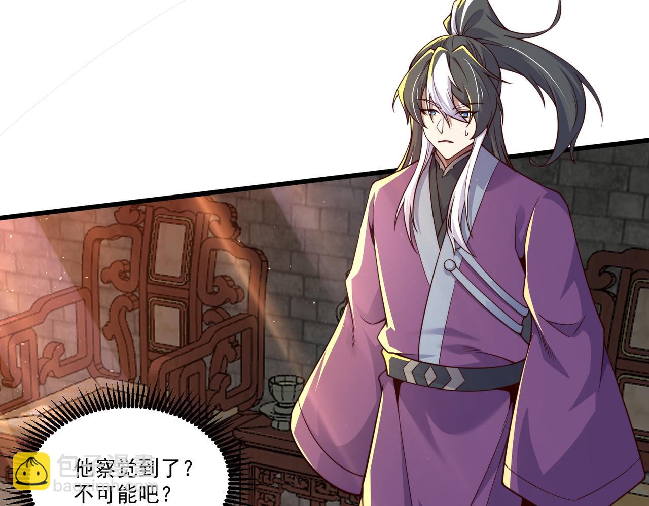 第24话 高阶玄士技(1/3)-第25话