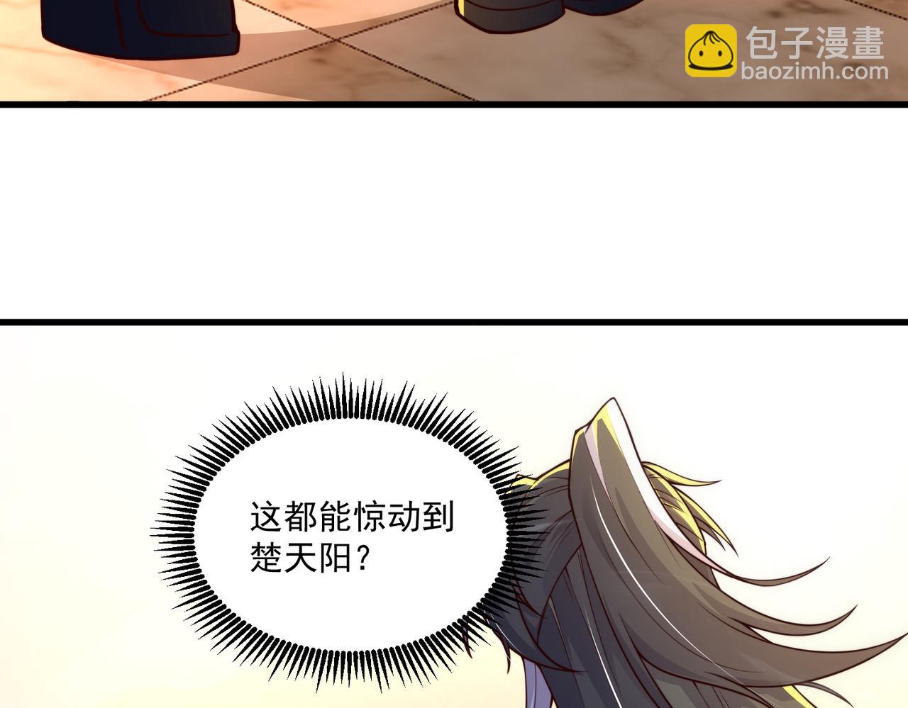 第24话 高阶玄士技(1/3)-第25话