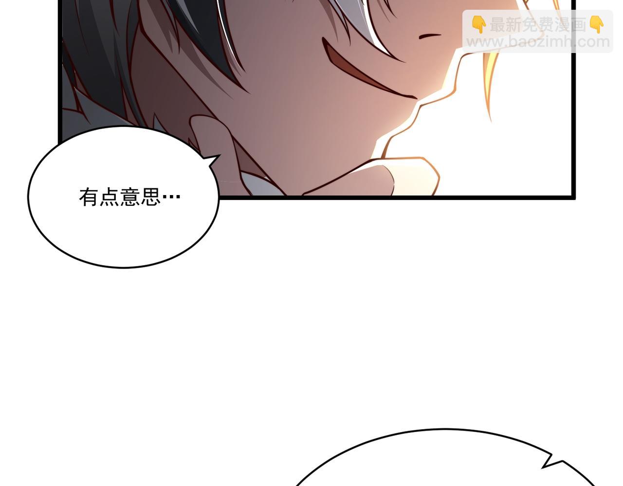 第24话 高阶玄士技(1/3)-第25话