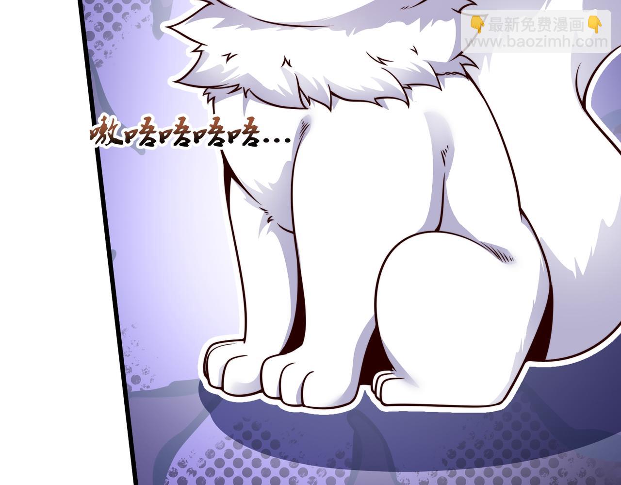 第24话 高阶玄士技(1/3)-第25话