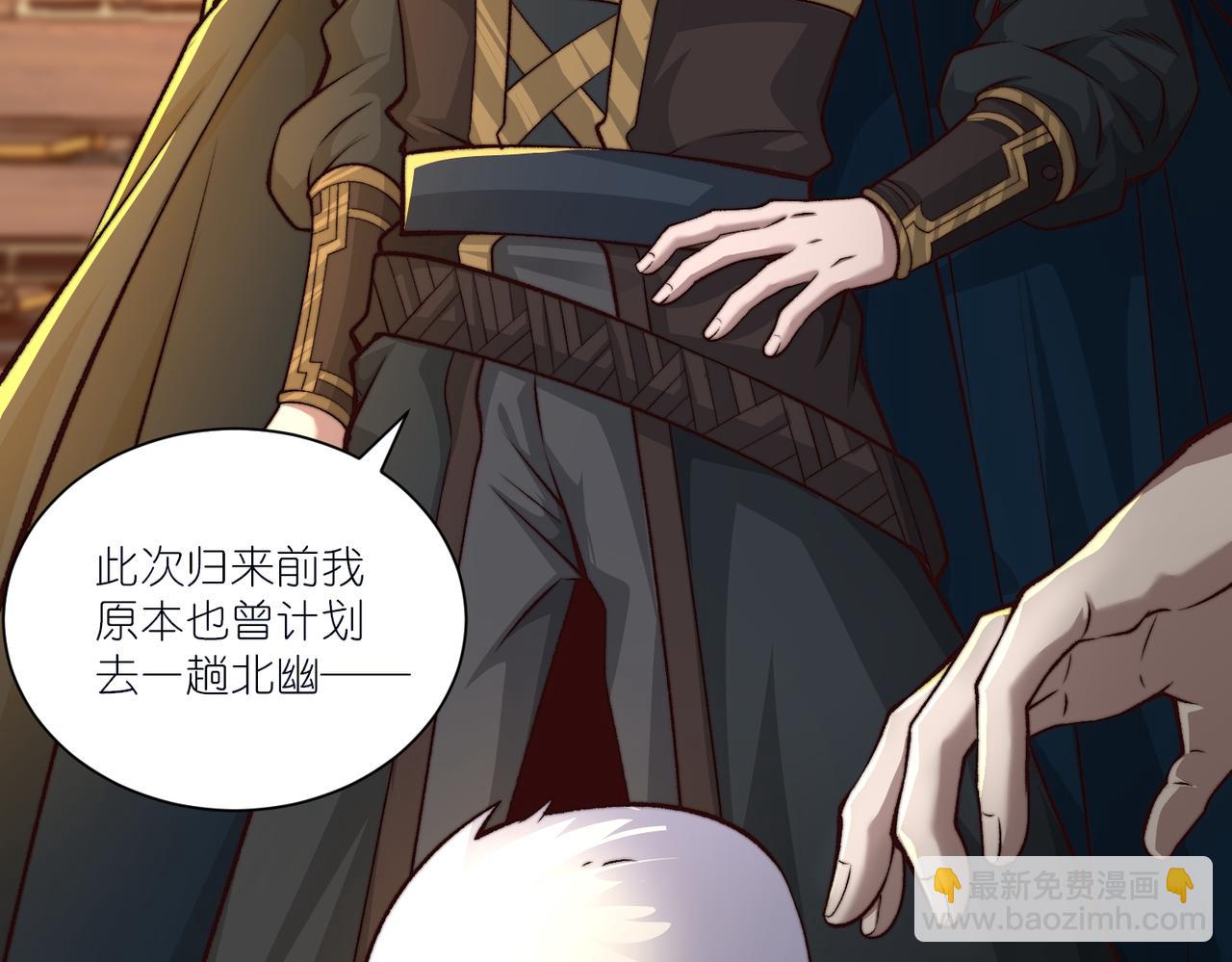 第24话 高阶玄士技(1/3)-第25话