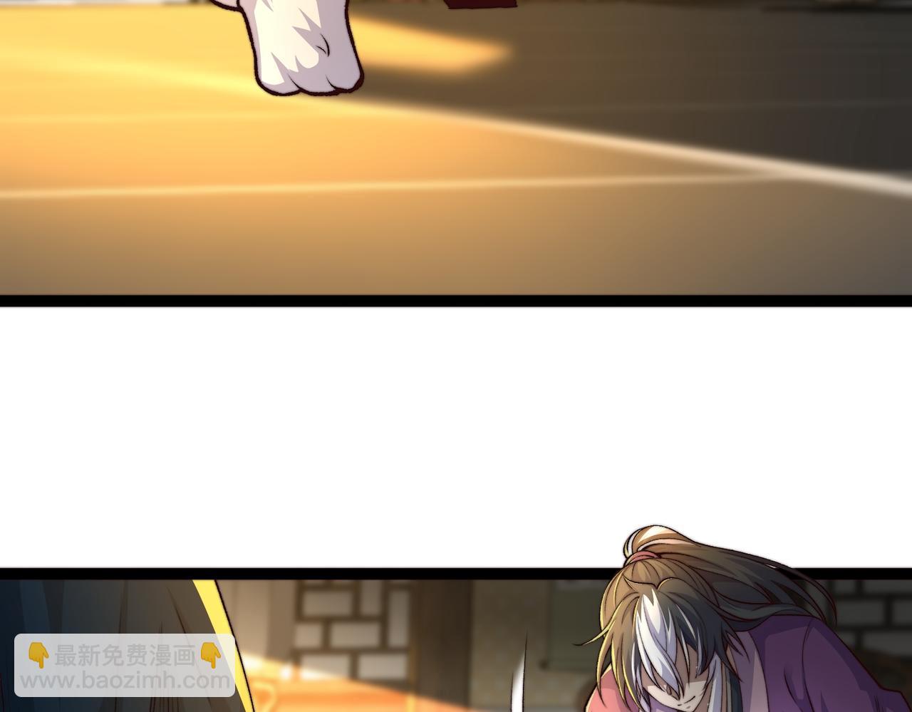 第24话 高阶玄士技(1/3)-第25话