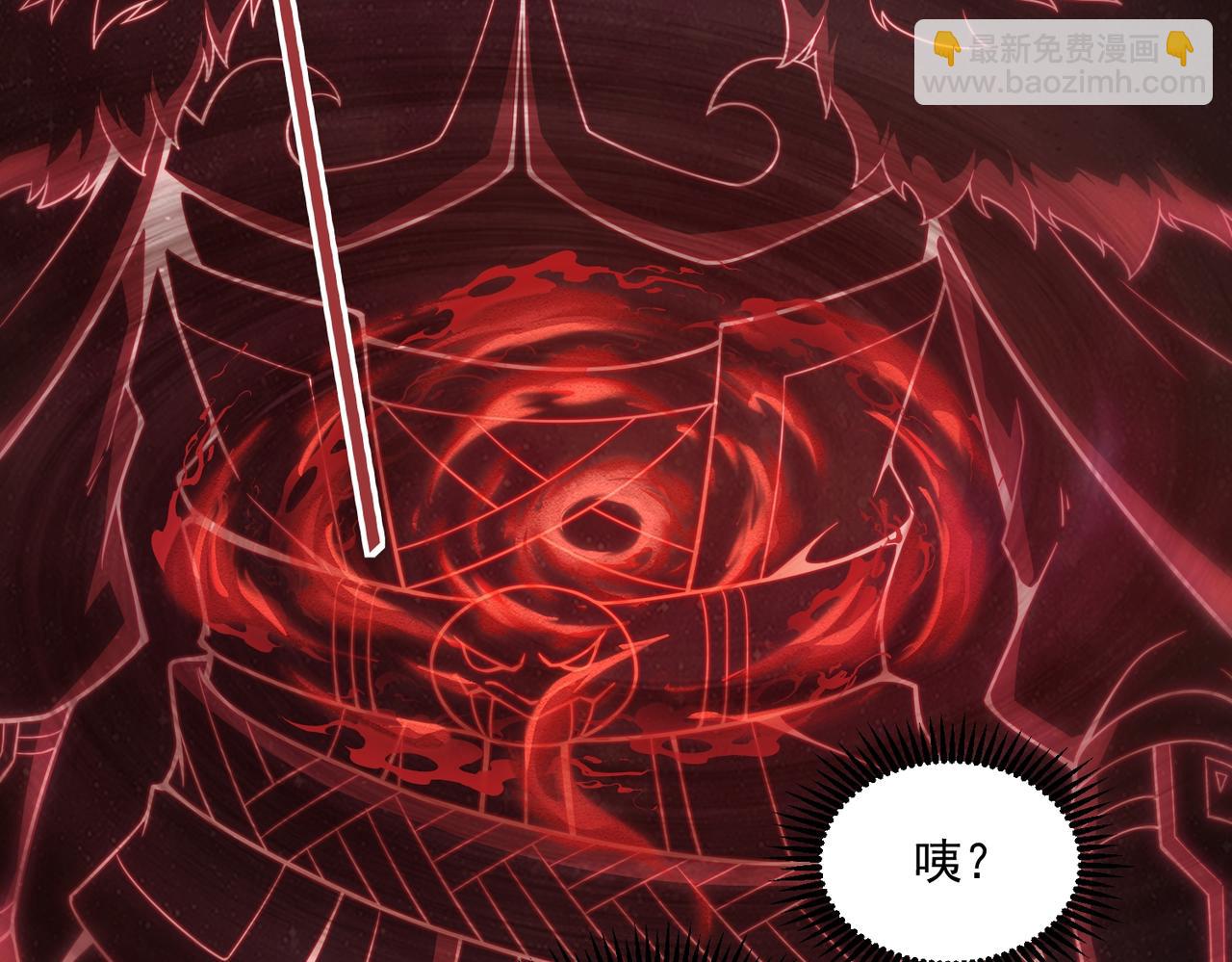 第24话 高阶玄士技(1/3)-第25话