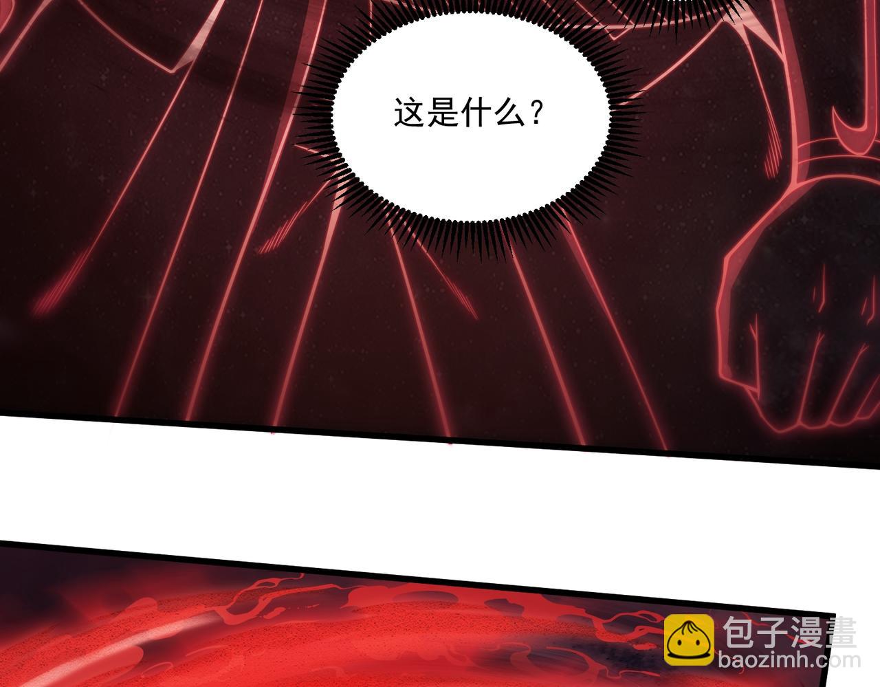 第24话 高阶玄士技(1/3)-第25话