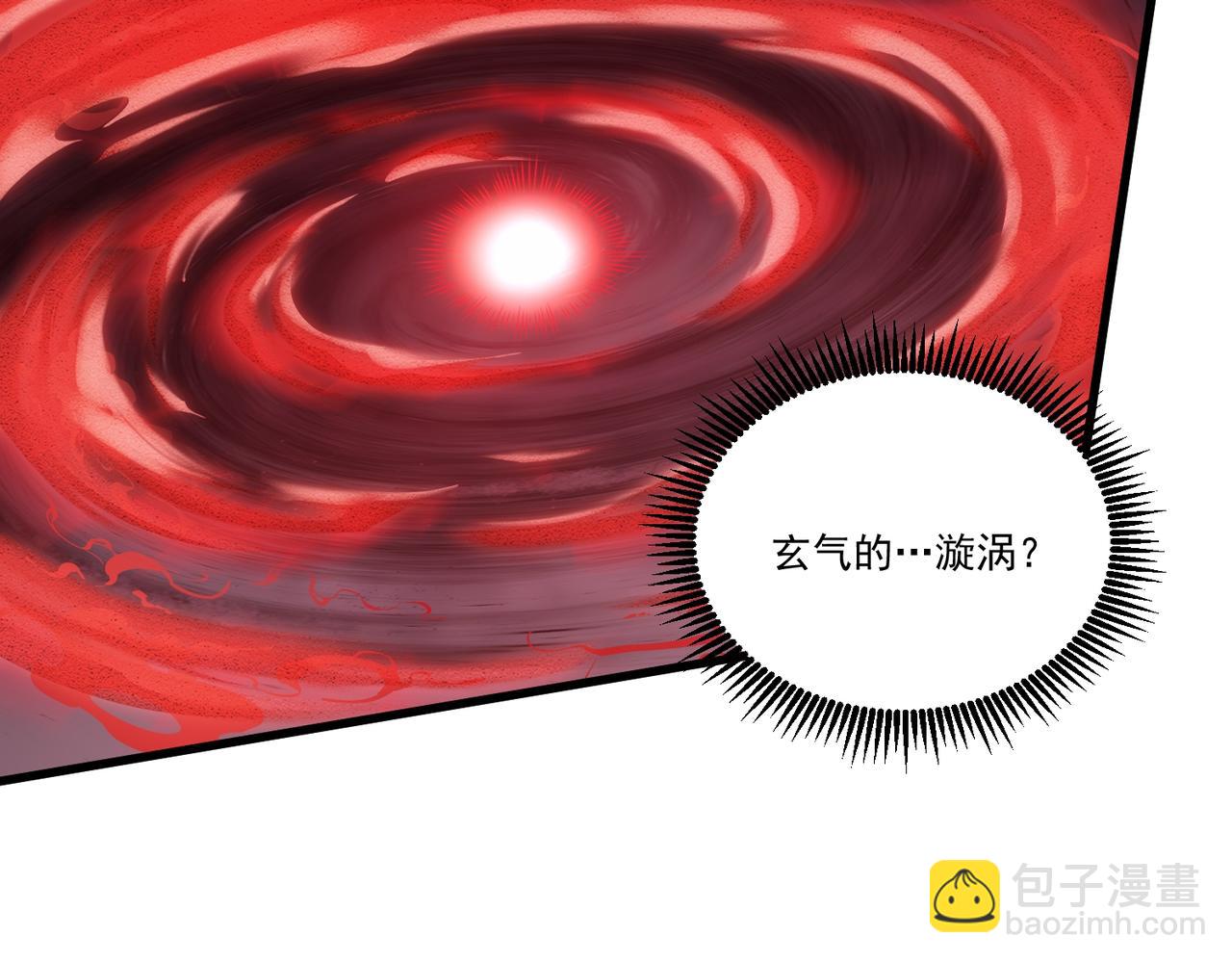 第24话 高阶玄士技(1/3)-第25话