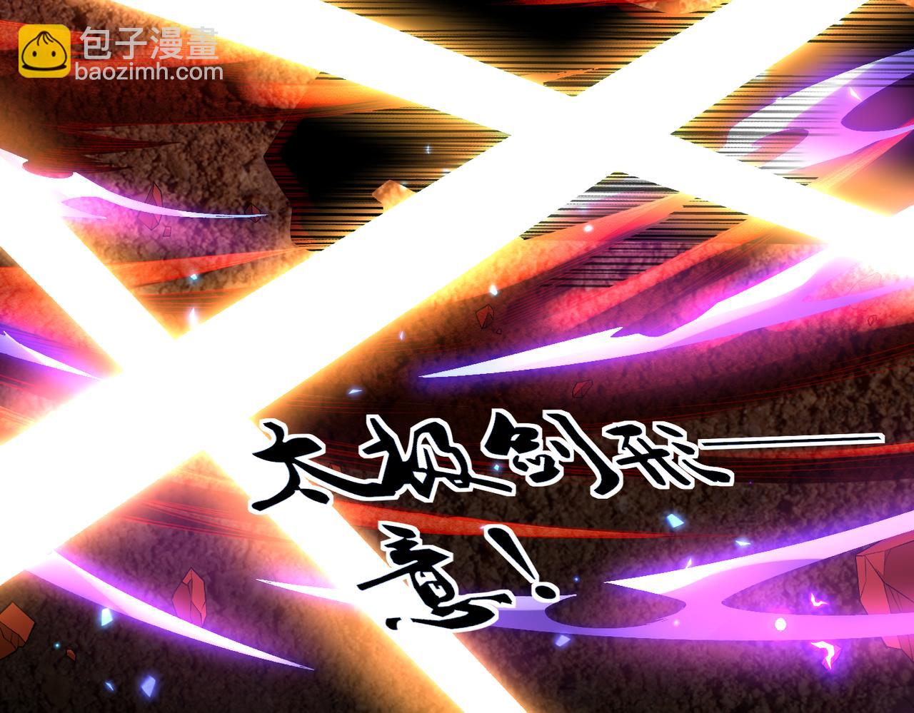 第26话 实力的差距(1/3)-第27话