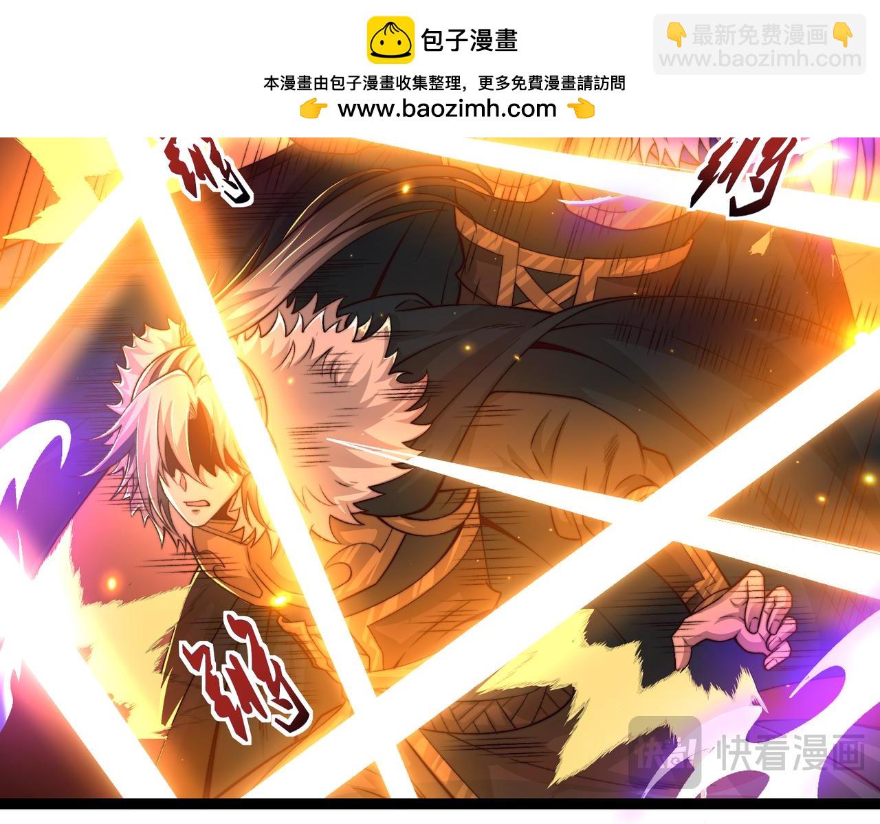 第26话 实力的差距(1/3)-第27话