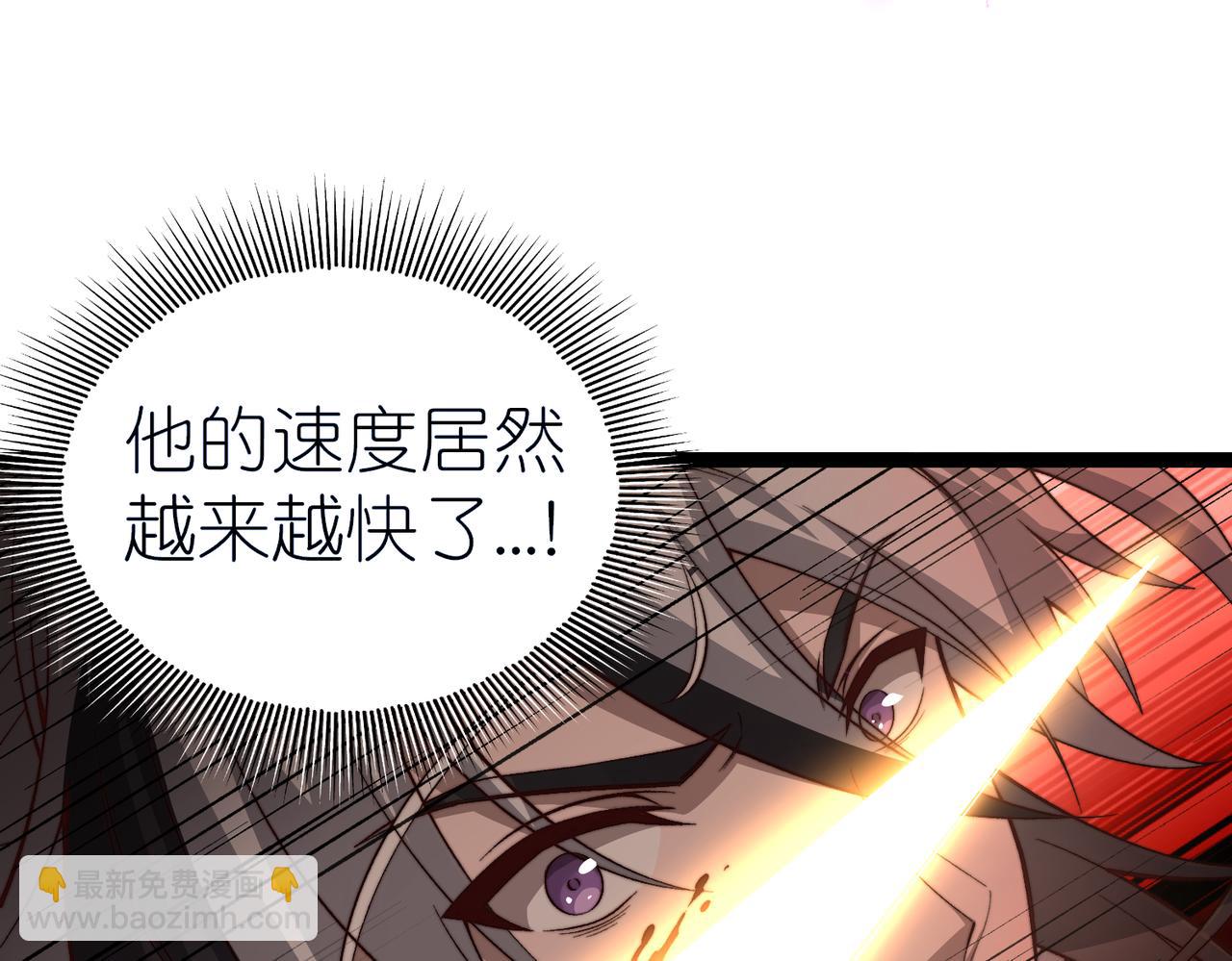 第26话 实力的差距(1/3)-第27话