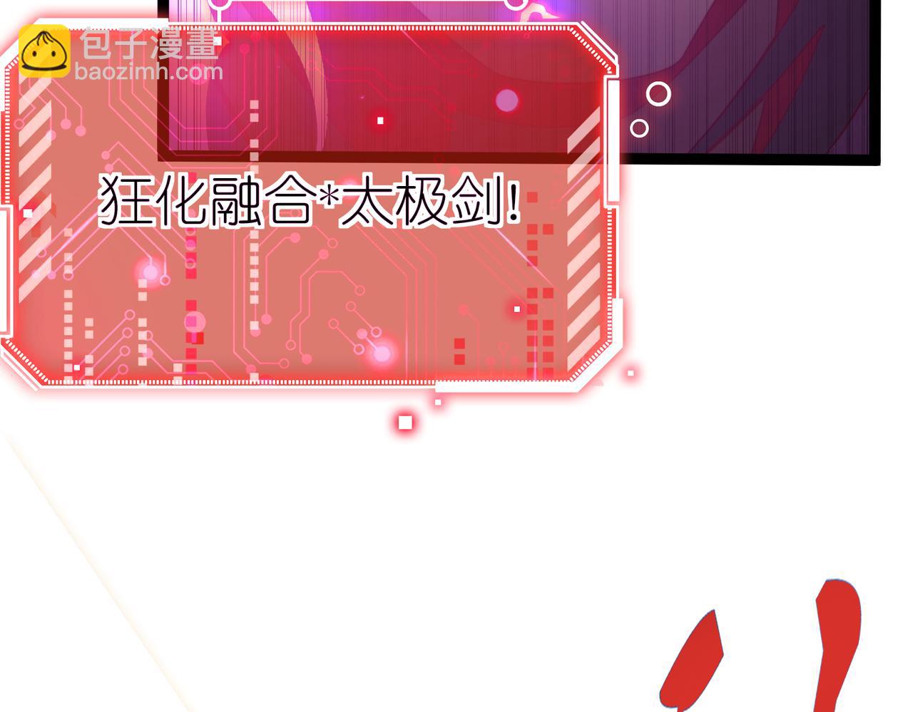 第26话 实力的差距(1/3)-第27话