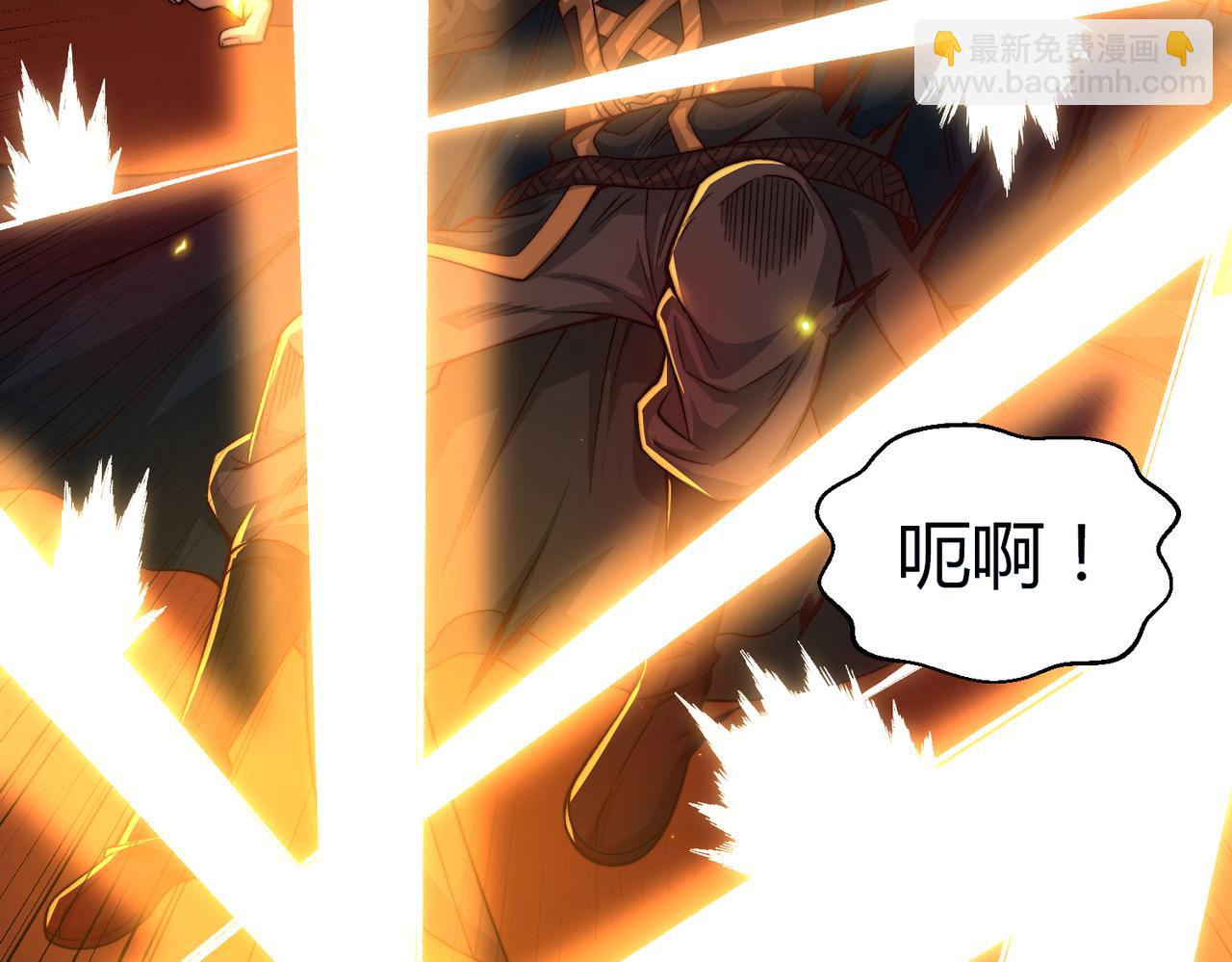 第26话 实力的差距(1/3)-第27话