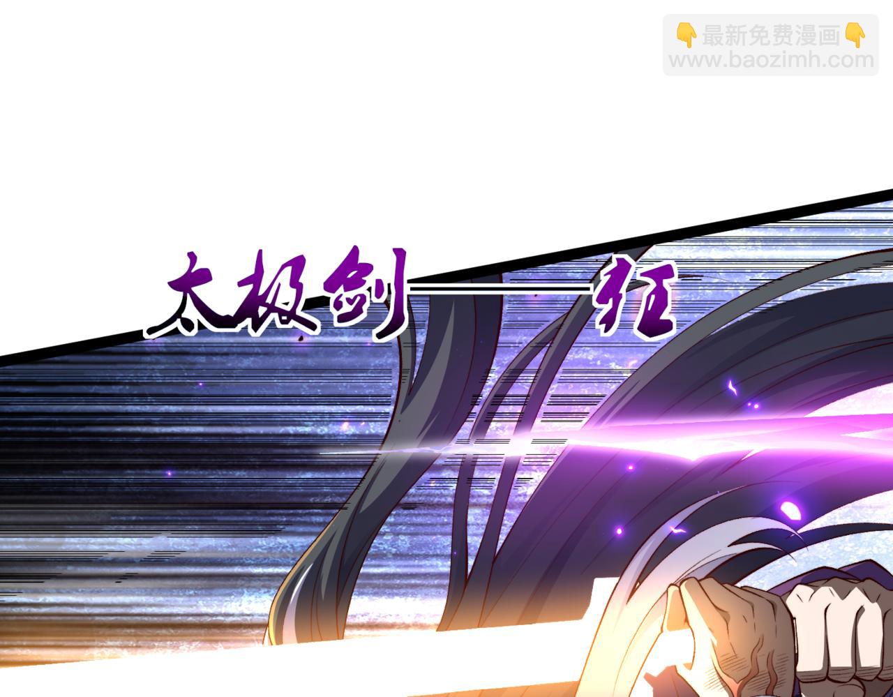 第26话 实力的差距(1/3)-第27话