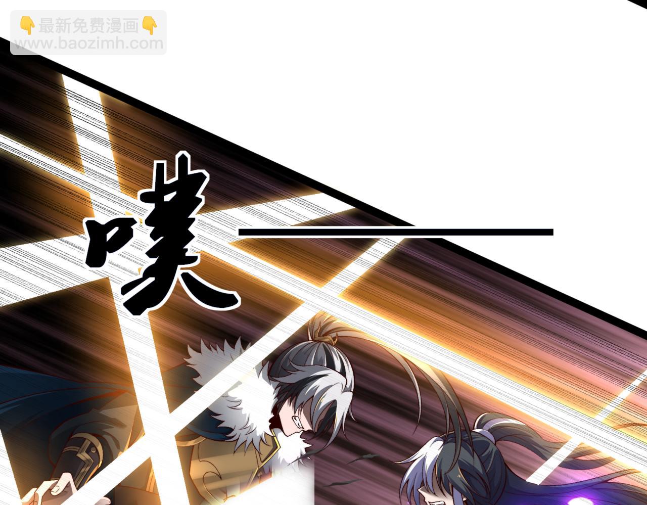 第26话 实力的差距(1/3)-第27话