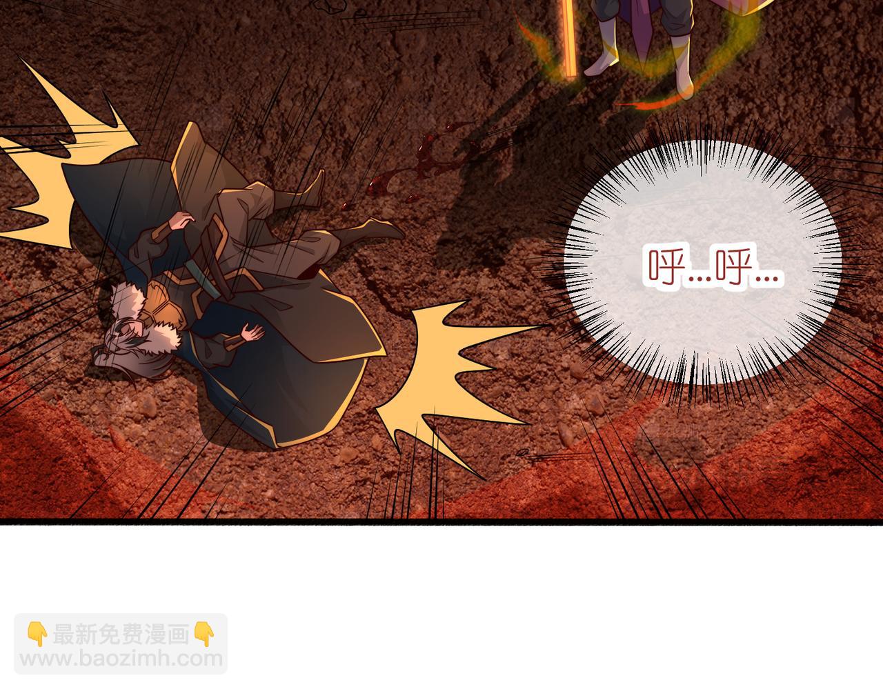 第26话 实力的差距(1/3)-第27话