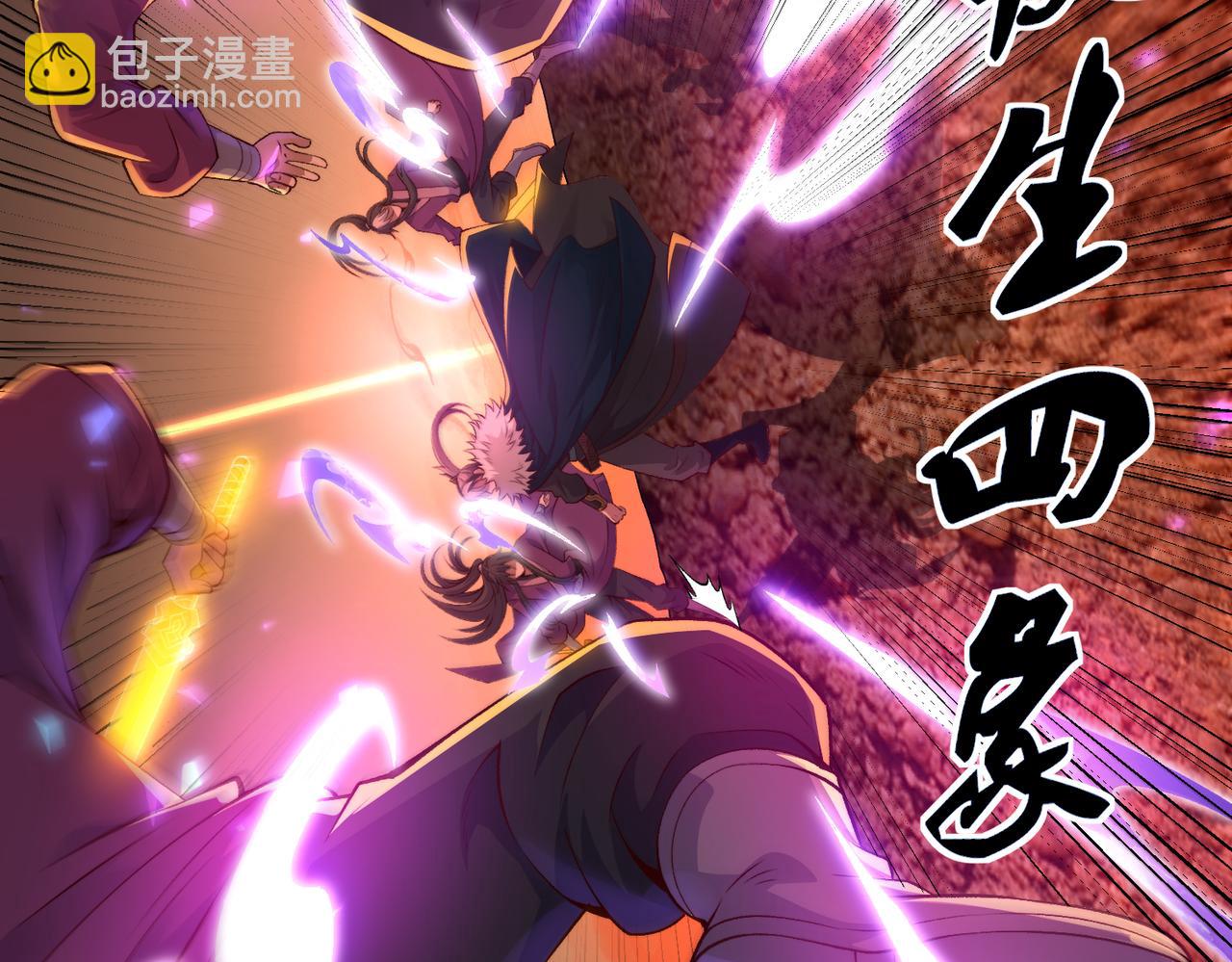 第26话 实力的差距(1/3)-第27话