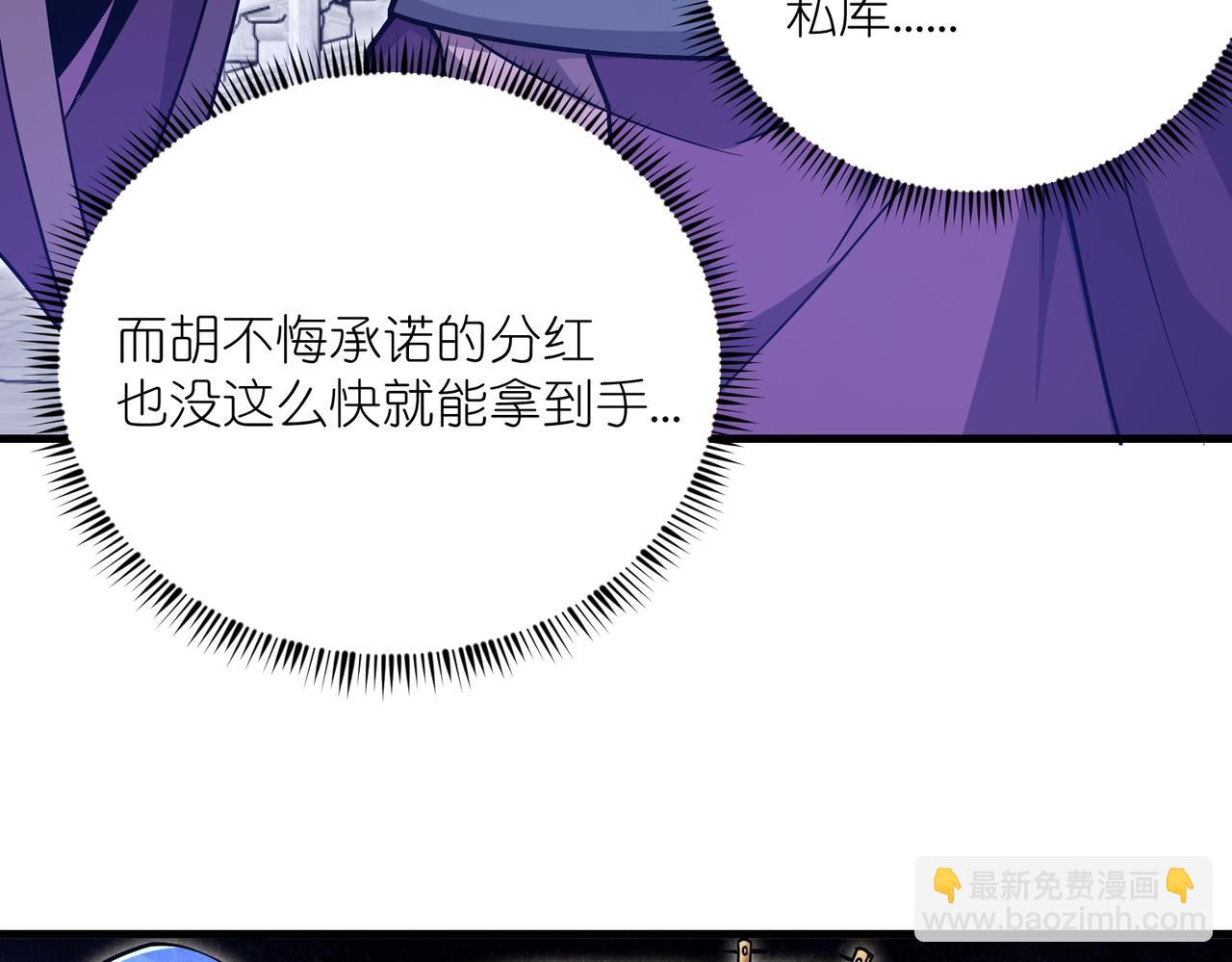 第28话 上官燕的邀请(1/3)-第29话