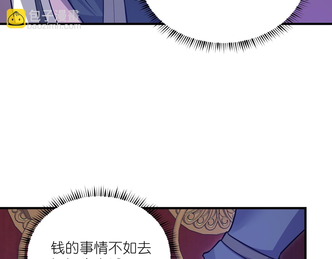 第28话 上官燕的邀请(1/3)-第29话