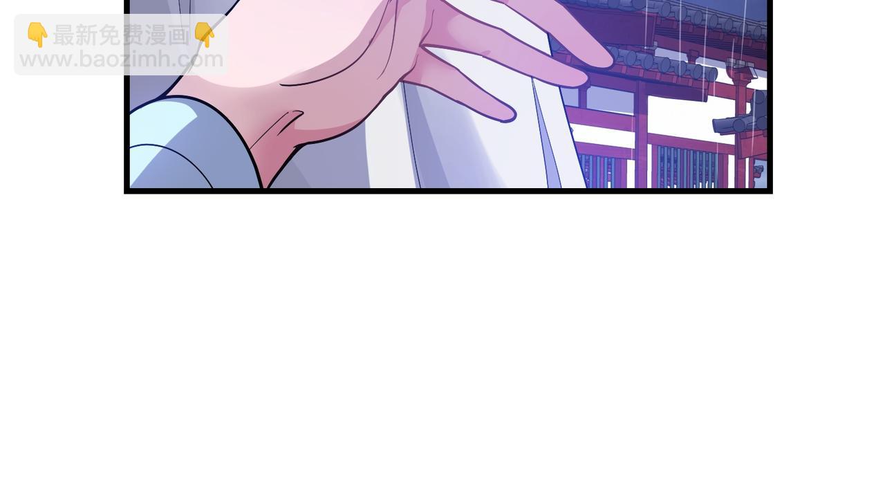 第28话 上官燕的邀请(1/3)-第29话