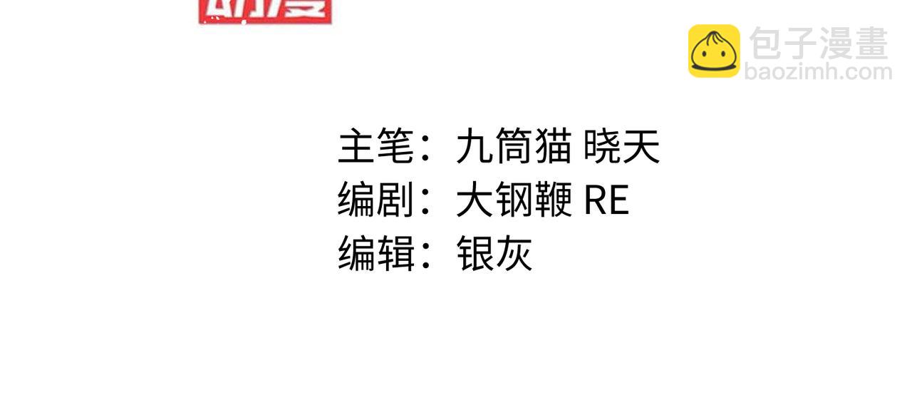 第28话 上官燕的邀请(1/3)-第29话