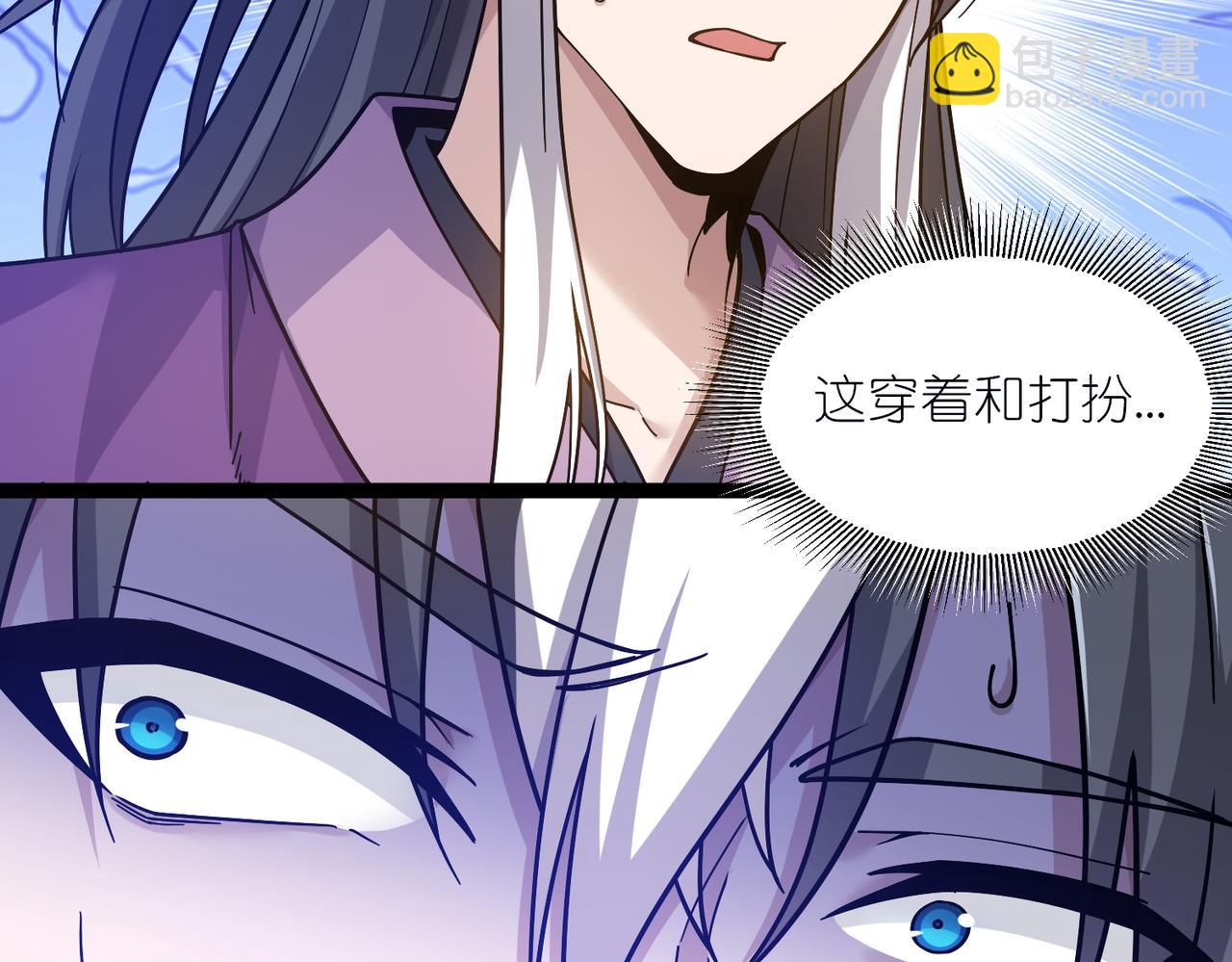 第28话 上官燕的邀请(1/3)-第29话