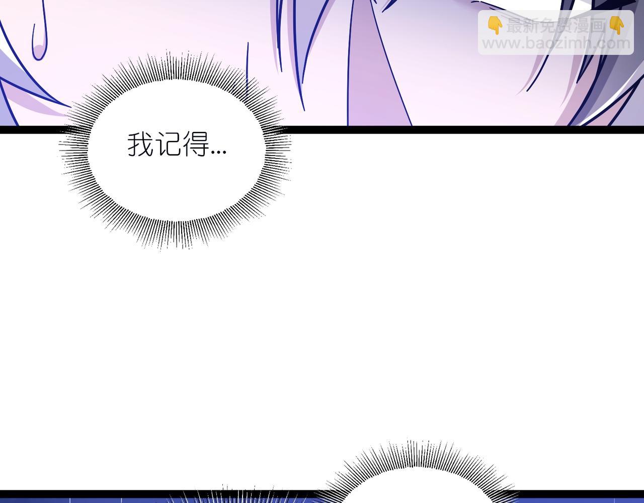 第28话 上官燕的邀请(1/3)-第29话