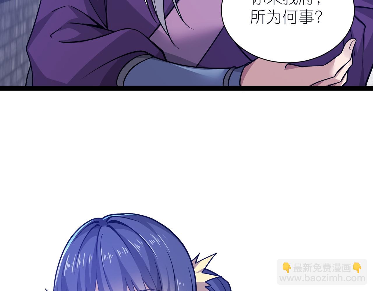 第28话 上官燕的邀请(1/3)-第29话