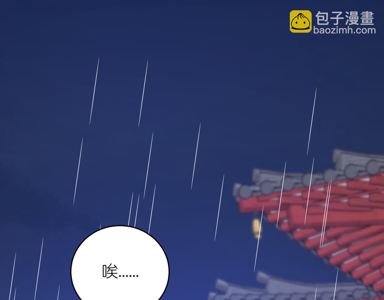 第28话 上官燕的邀请(1/3)-第29话