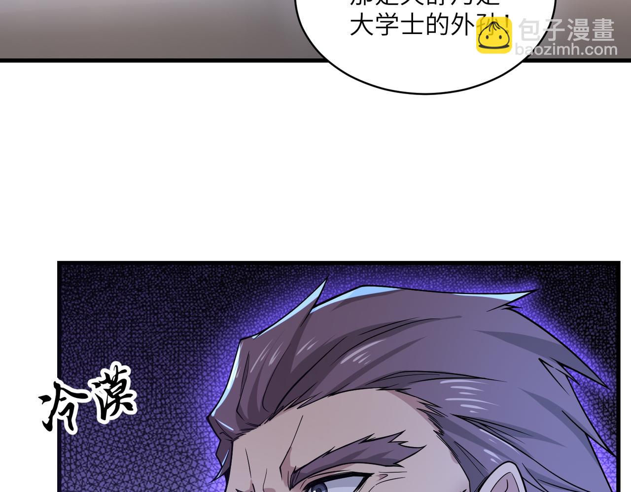 第30话 慕容云海的阴谋(1/3)-第31话