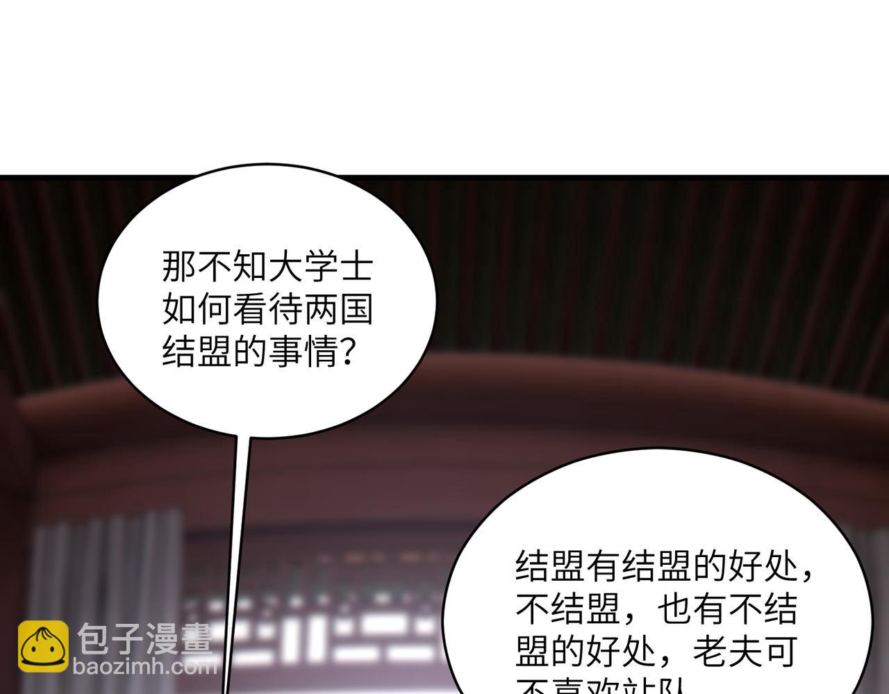 第30话 慕容云海的阴谋(1/3)-第31话