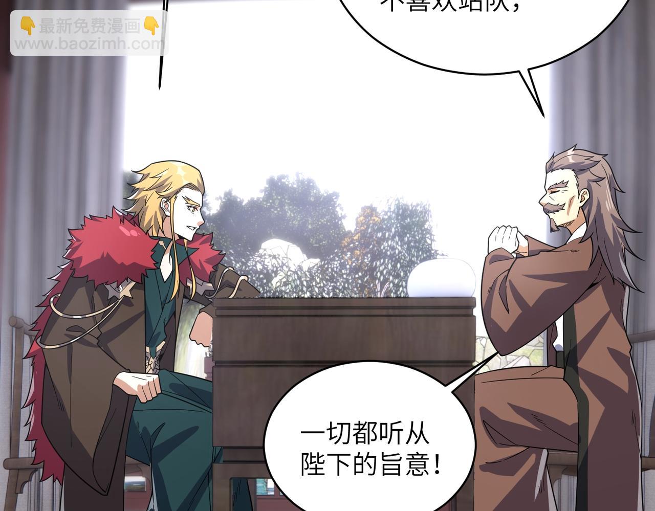 第30话 慕容云海的阴谋(1/3)-第31话