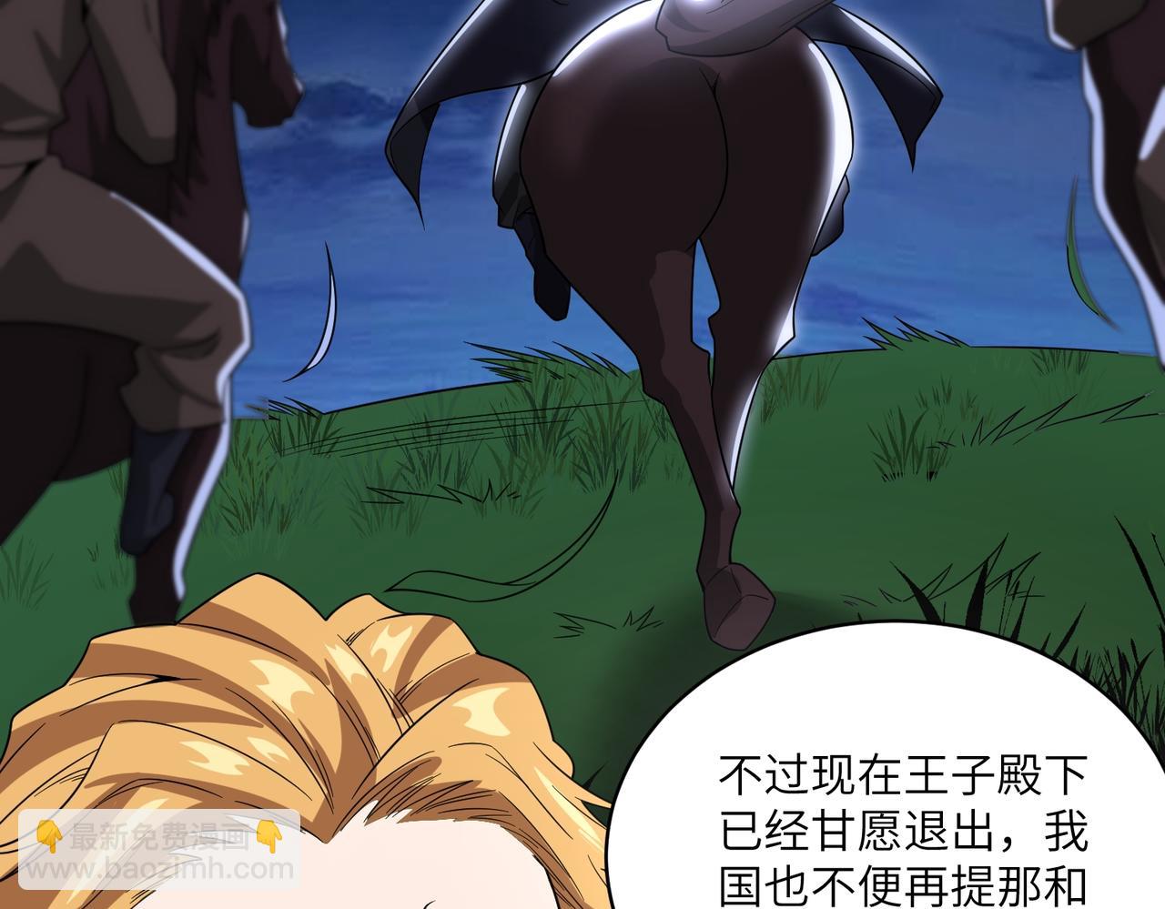 第30话 慕容云海的阴谋(1/3)-第31话