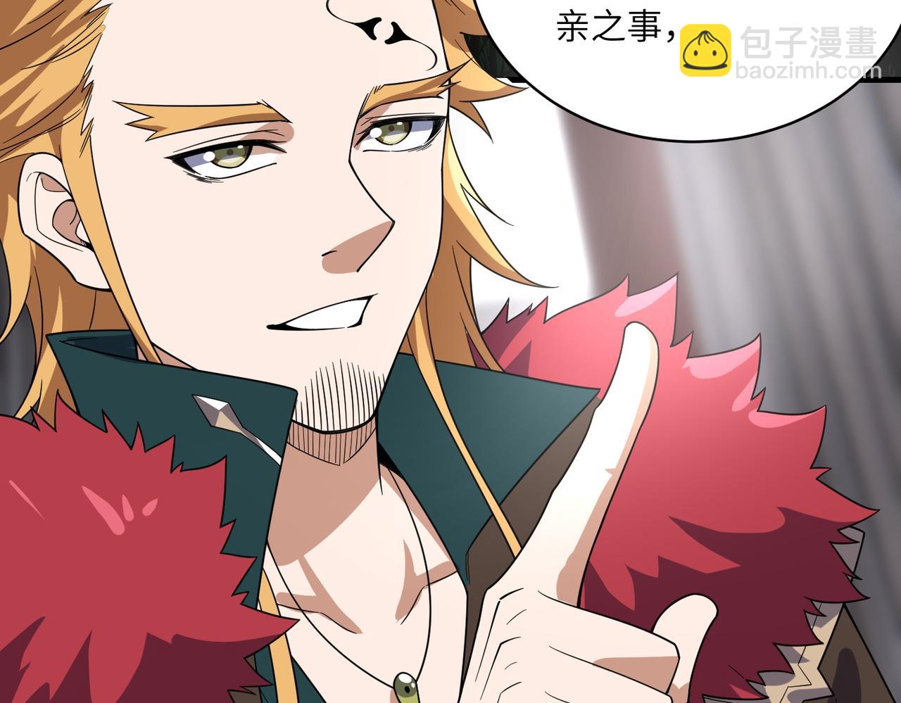 第30话 慕容云海的阴谋(1/3)-第31话