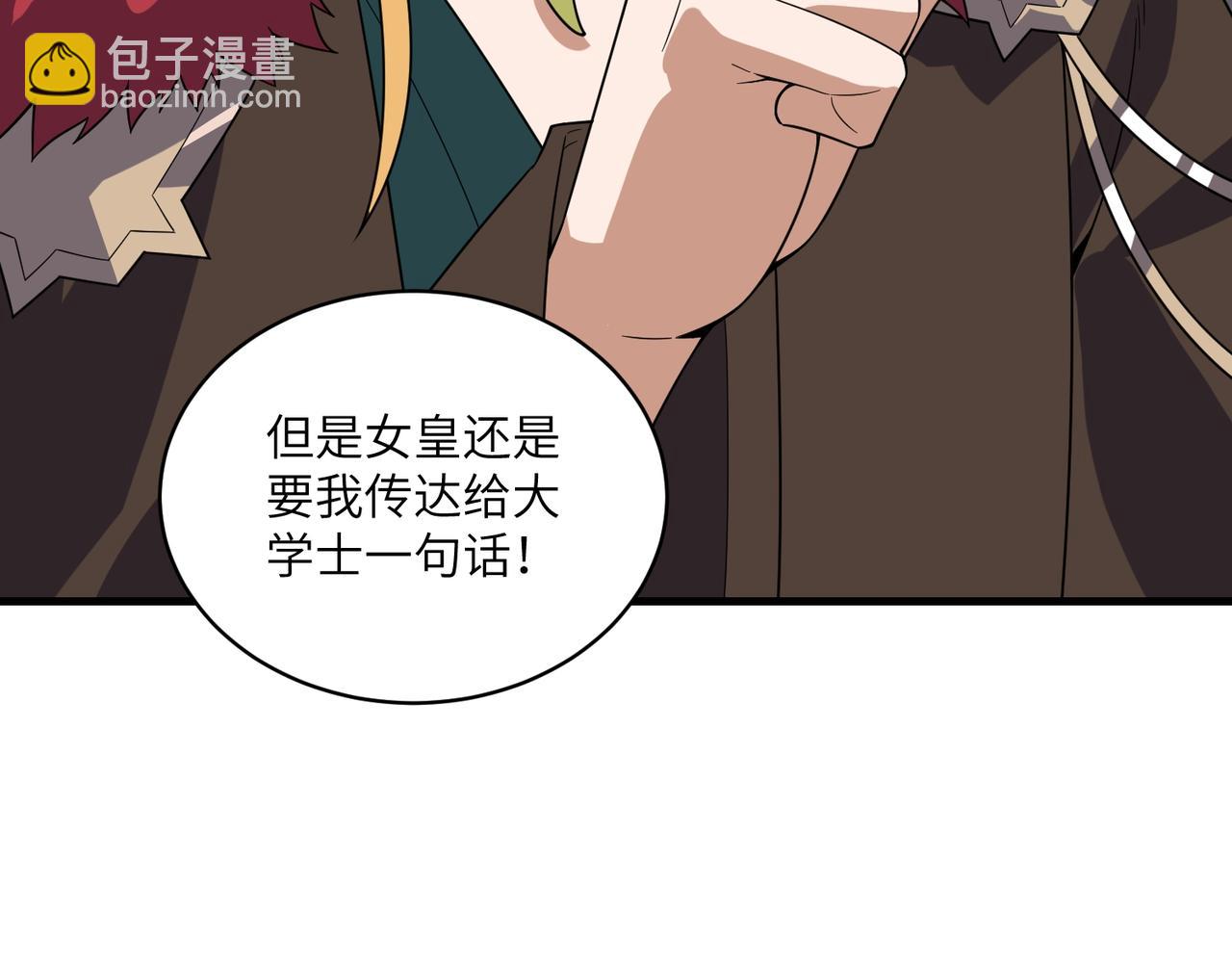 第30话 慕容云海的阴谋(1/3)-第31话