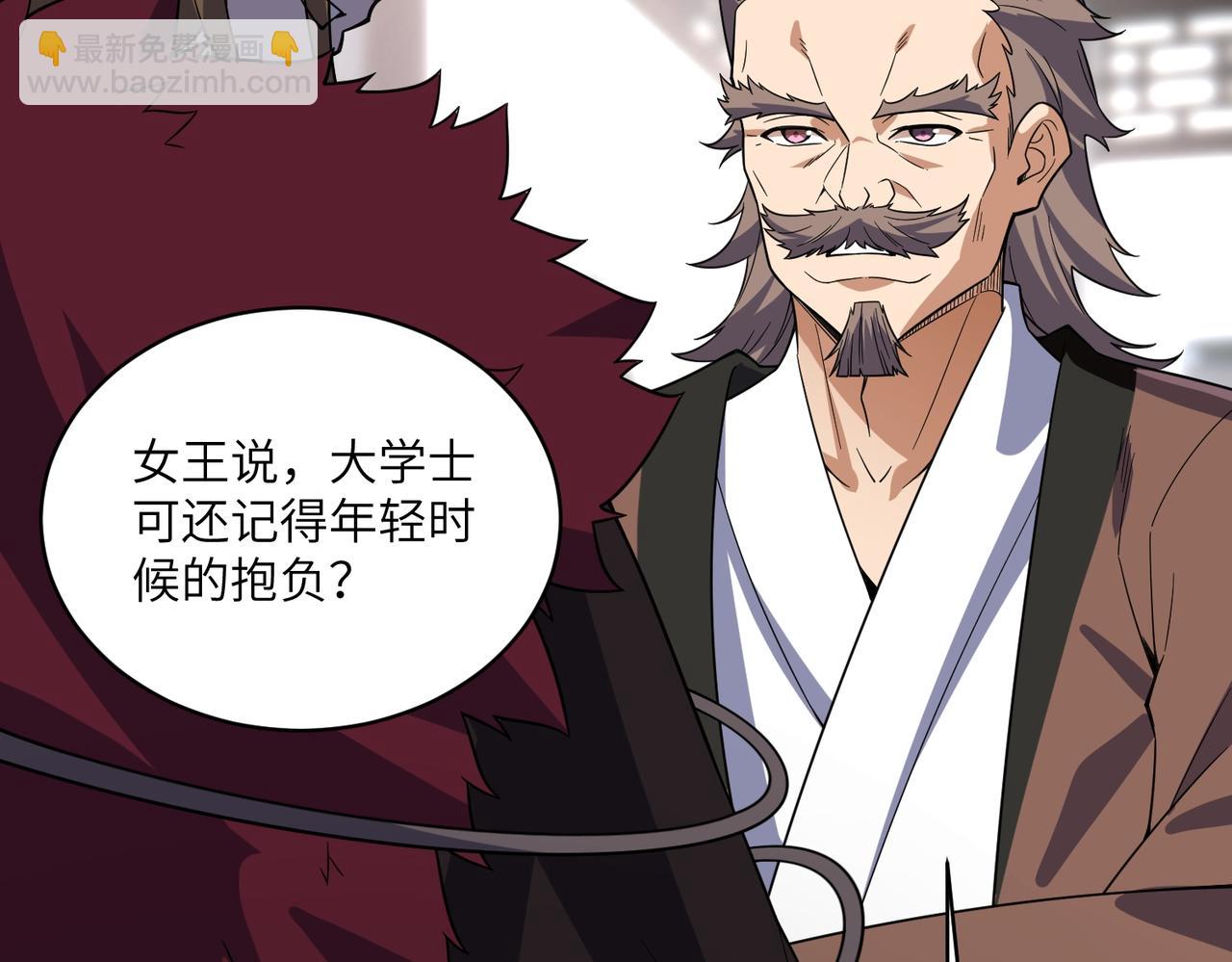 第30话 慕容云海的阴谋(1/3)-第31话