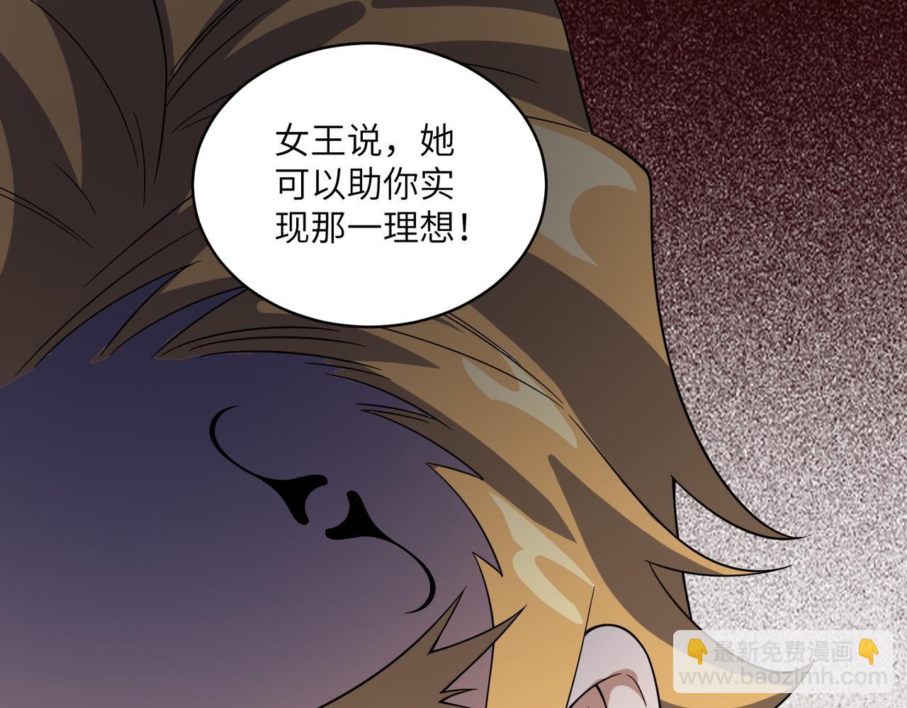 第30话 慕容云海的阴谋(1/3)-第31话