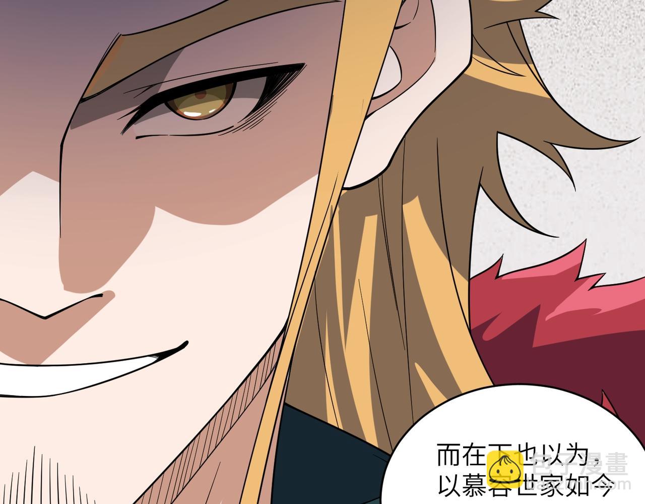 第30话 慕容云海的阴谋(1/3)-第31话